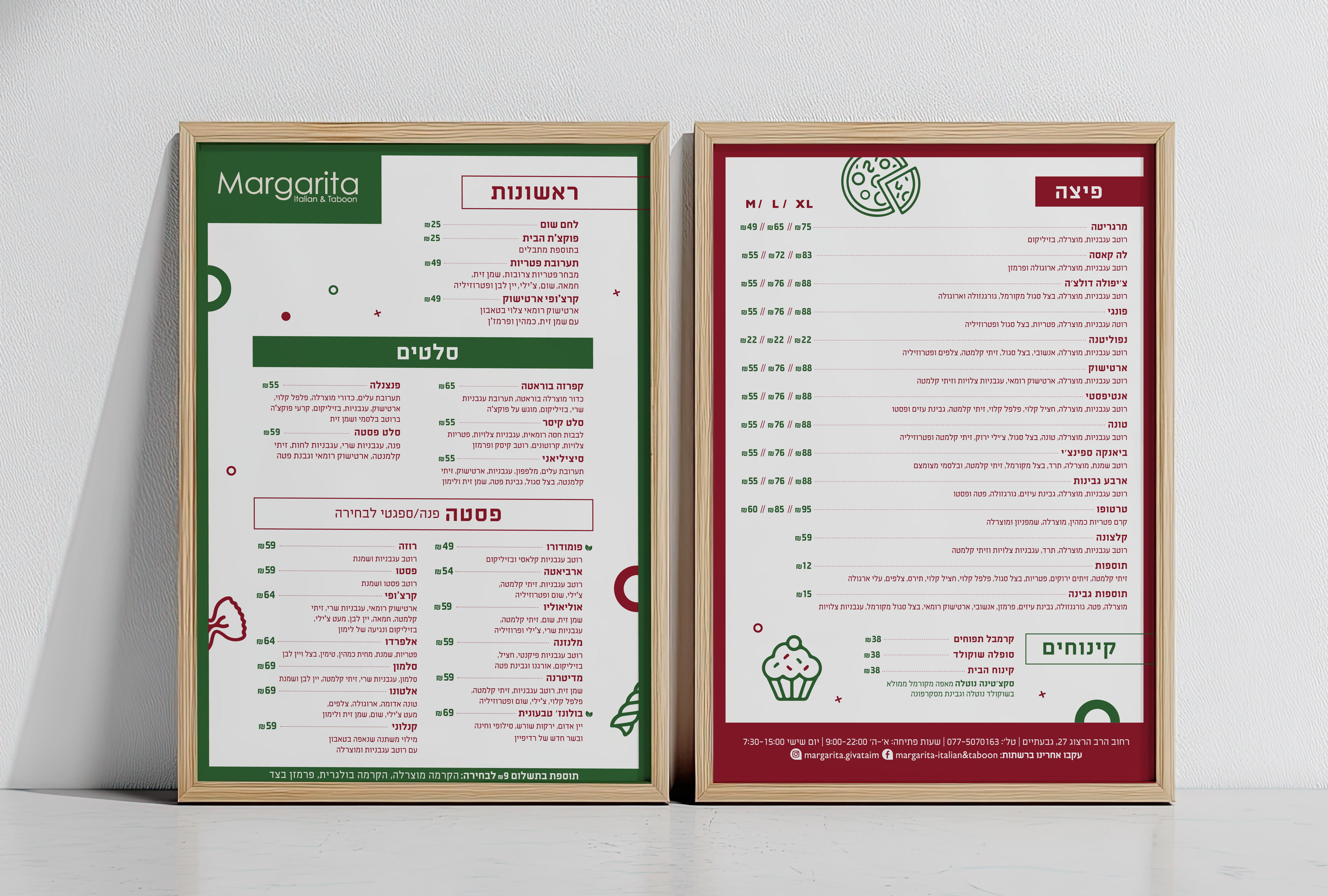 Entry 337556 in Portfolio by money design