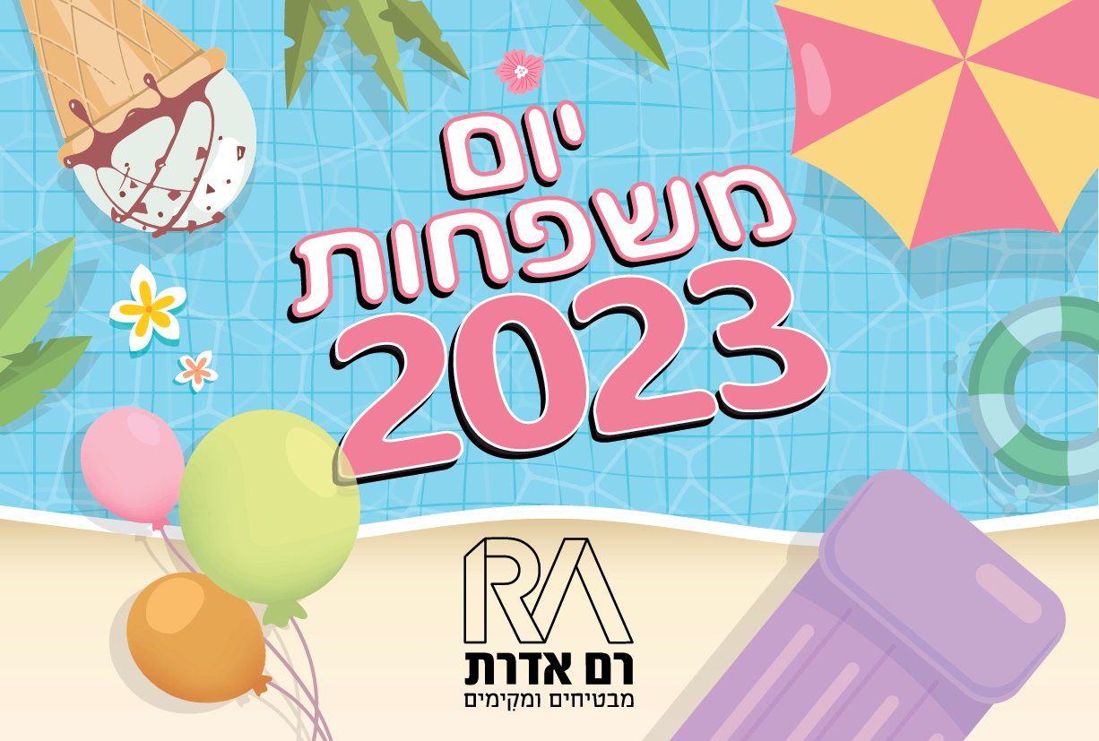 Entry 334657 in עיצובים by מוש טטרו - איור ועיצוב גרפי