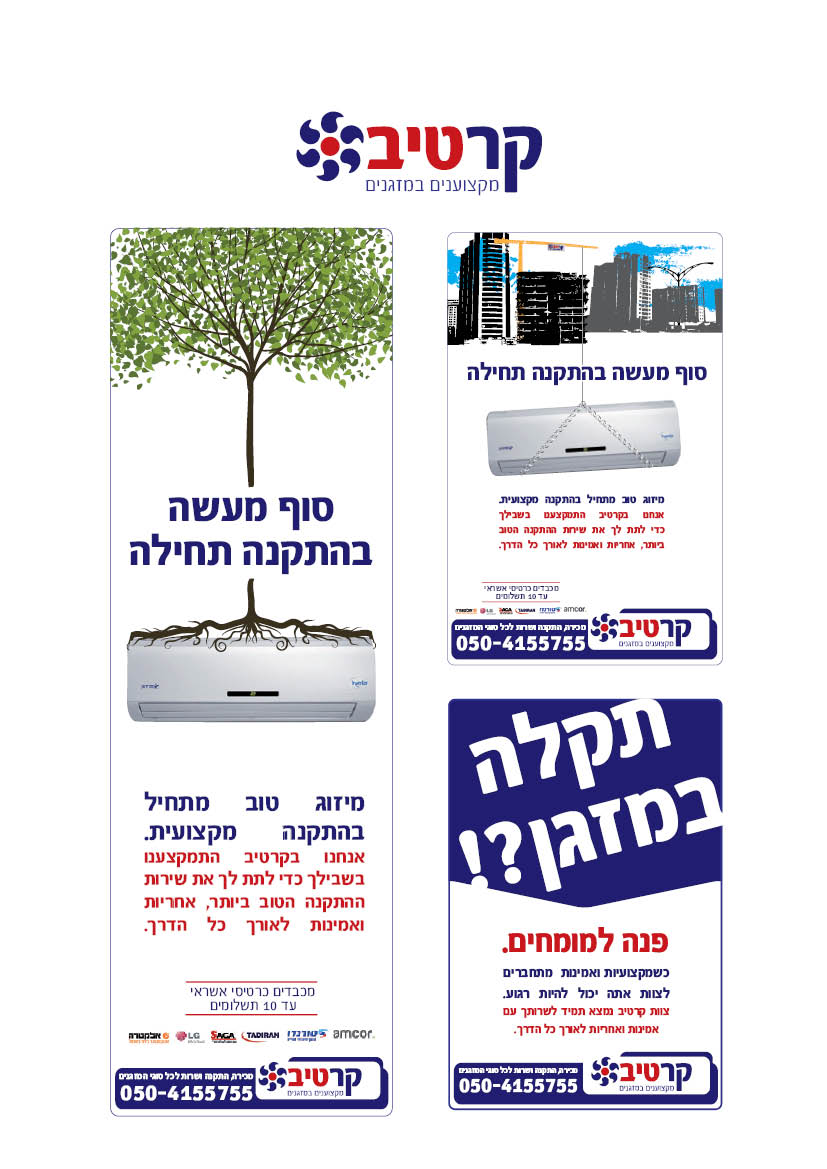 Entry 292328 in Portfolio by SK - שושנה קריבוס