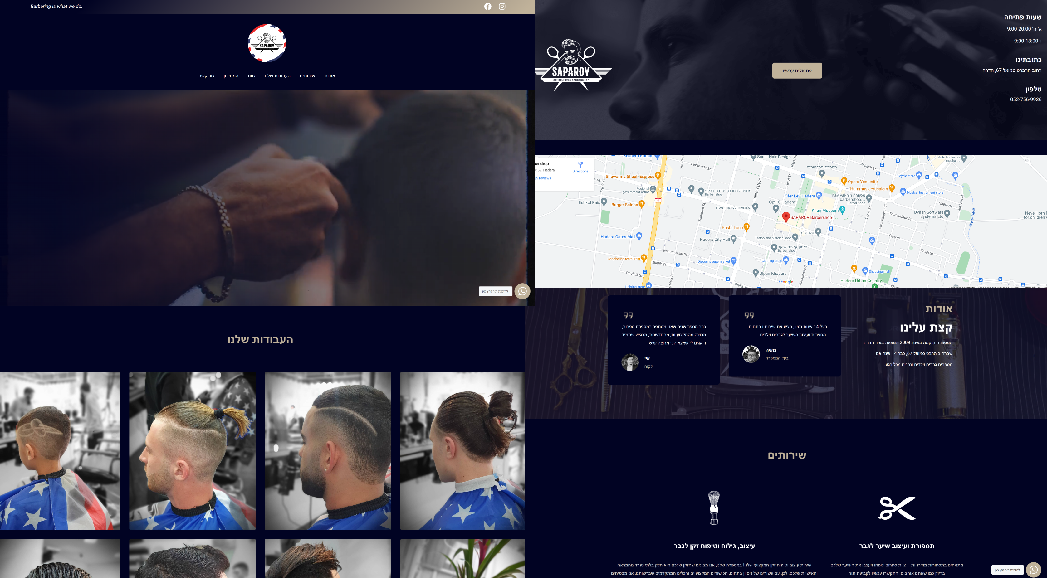 Entry 289610 in בניית אתרים by Scheduler Systems