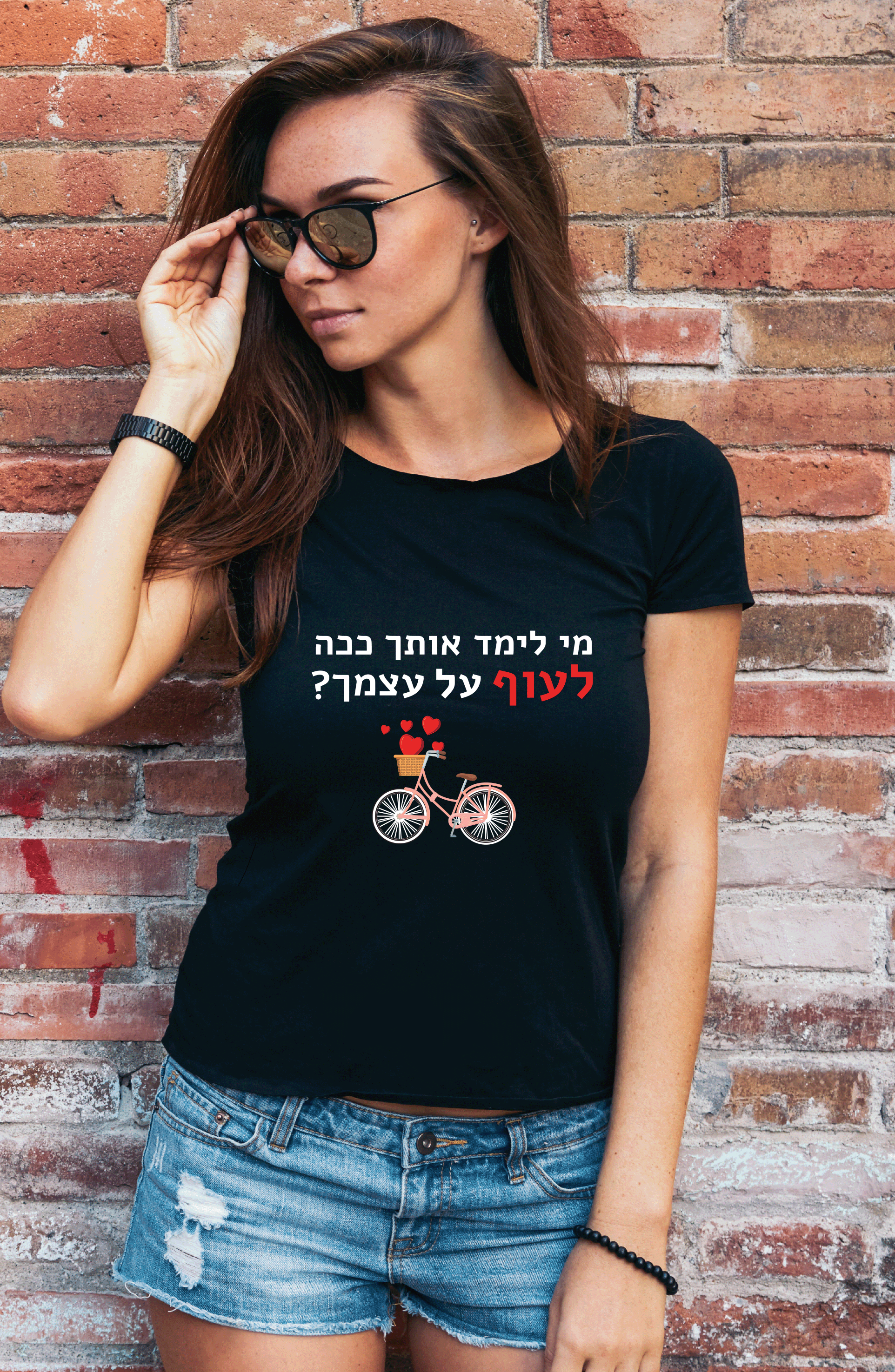 Entry 280437 in Print Designs & SHOP ON DEMAND by Nurit Cohen G Design