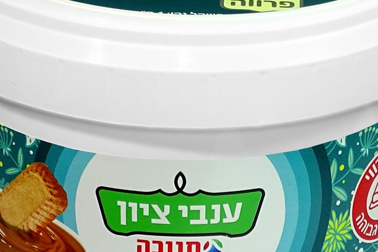 Open Zoomed Related Entry סדרת אפייה ביתית - ממרח עוגיות קרמל 01.jpg