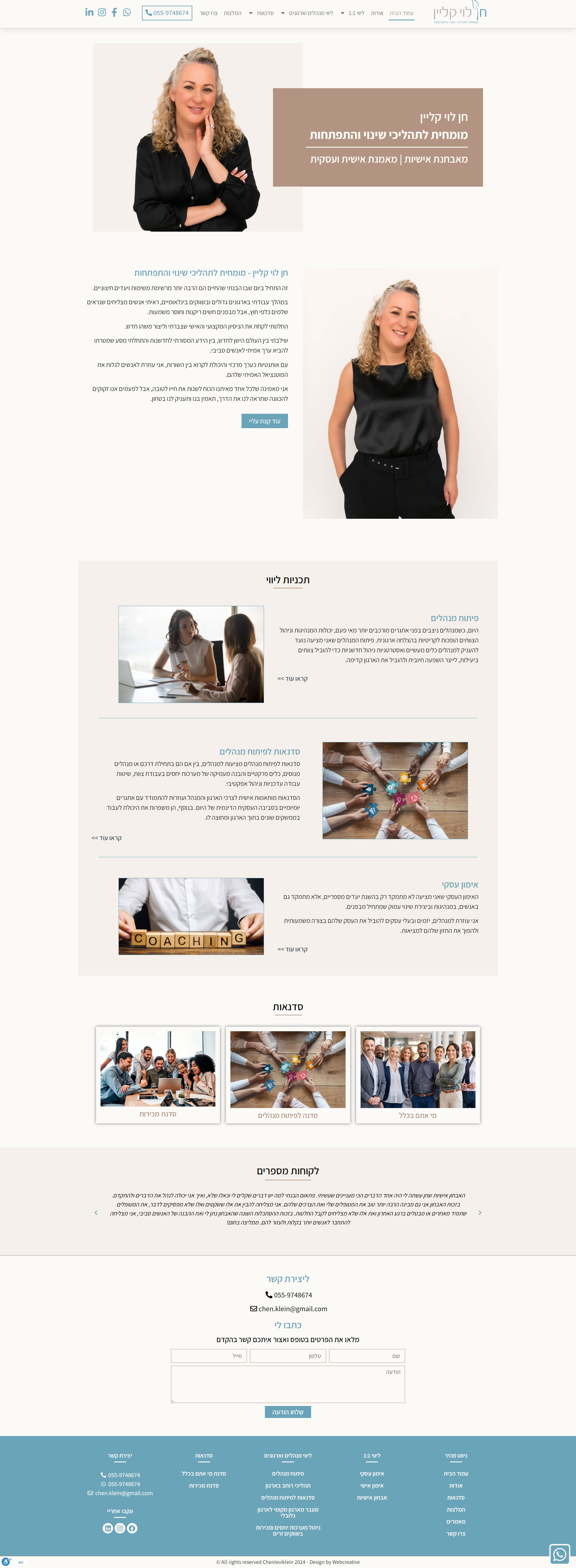 Entry 319479 in Portfolio by Michal Kisin- Web creative