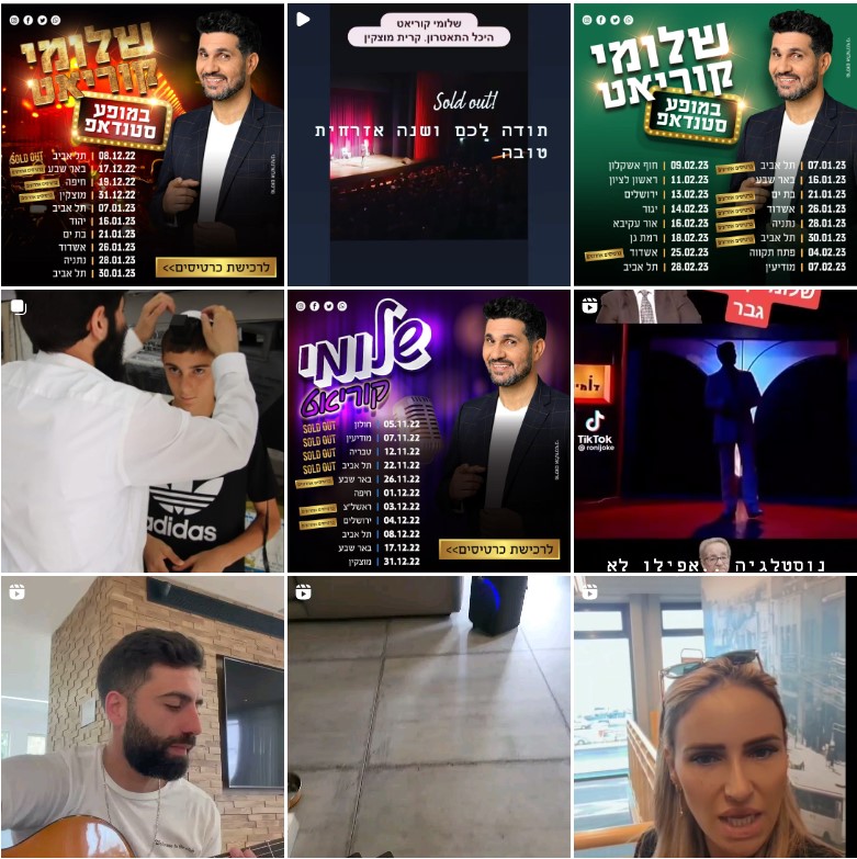 Entry 305930 in פוסטים וסושיאל by פרסום אלטרנטיבי