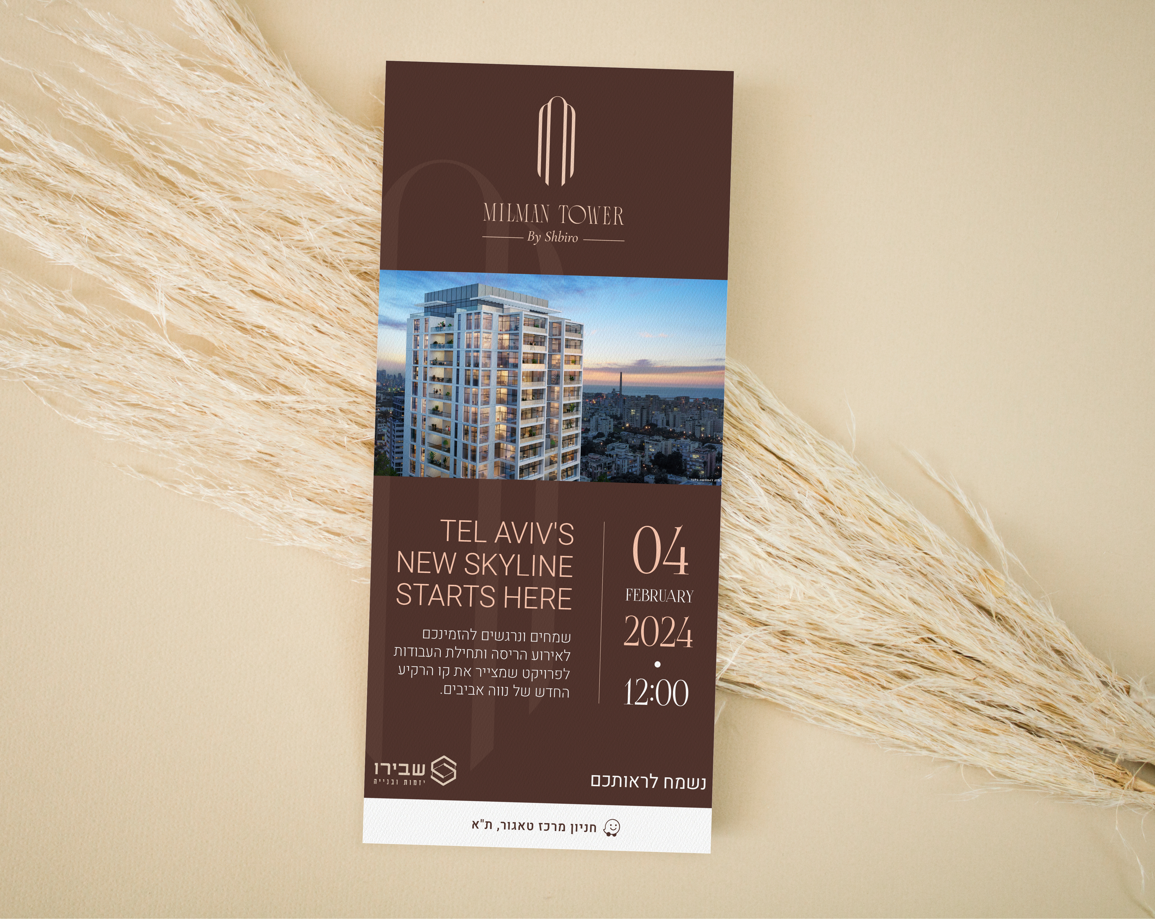 Entry 331538 in Portfolio by תאיר טסלר