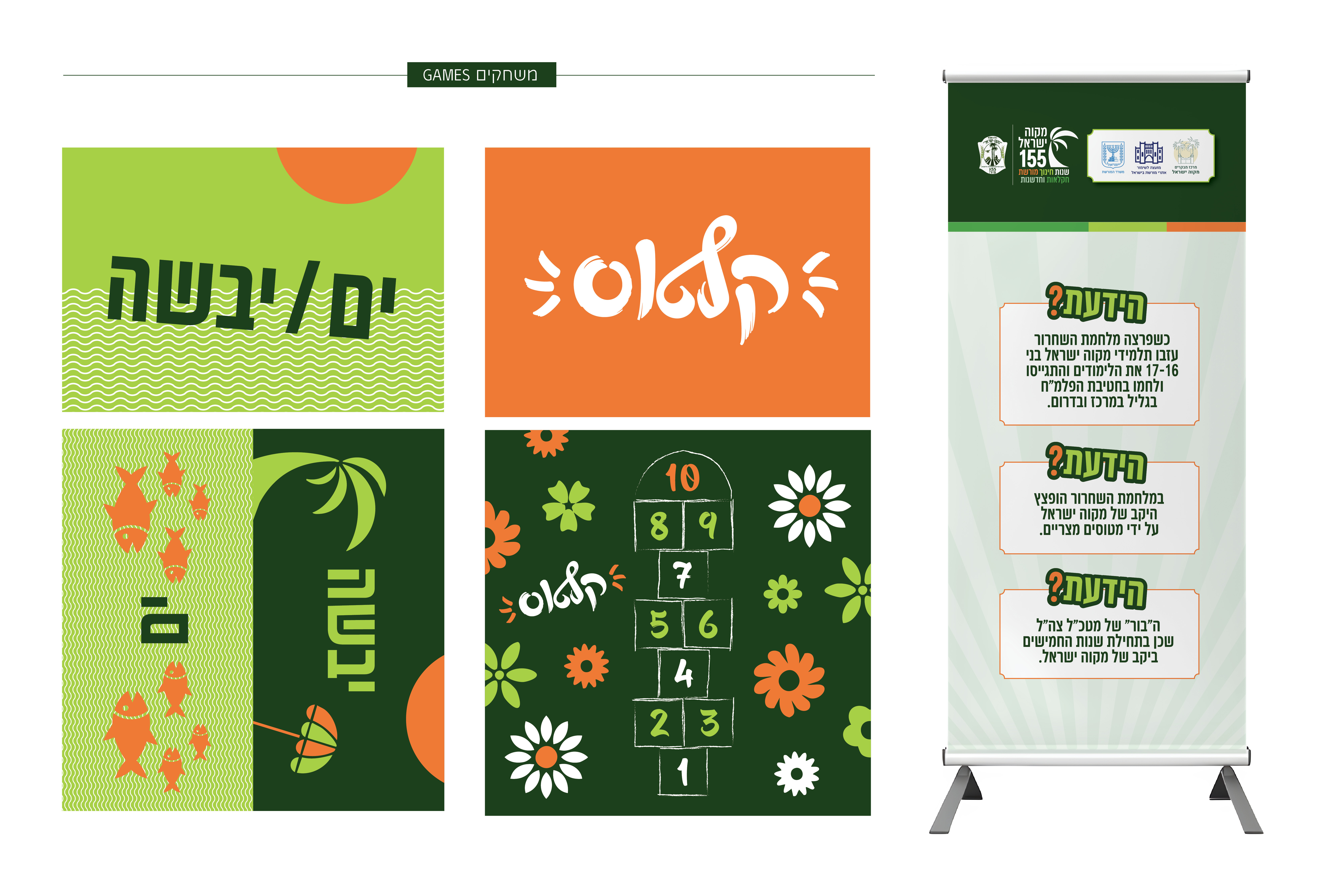 Entry 341651 in מיתוג ושפה גרפית by money design