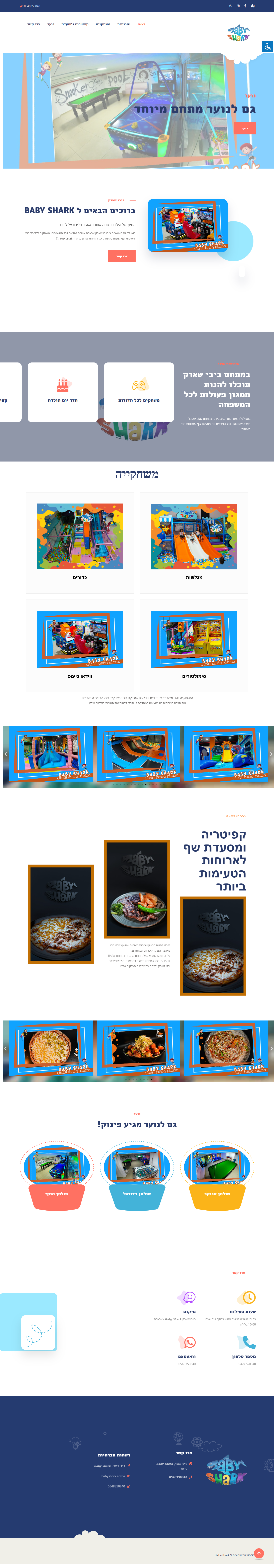 Entry 336171 in Wordpress by iRestWEB