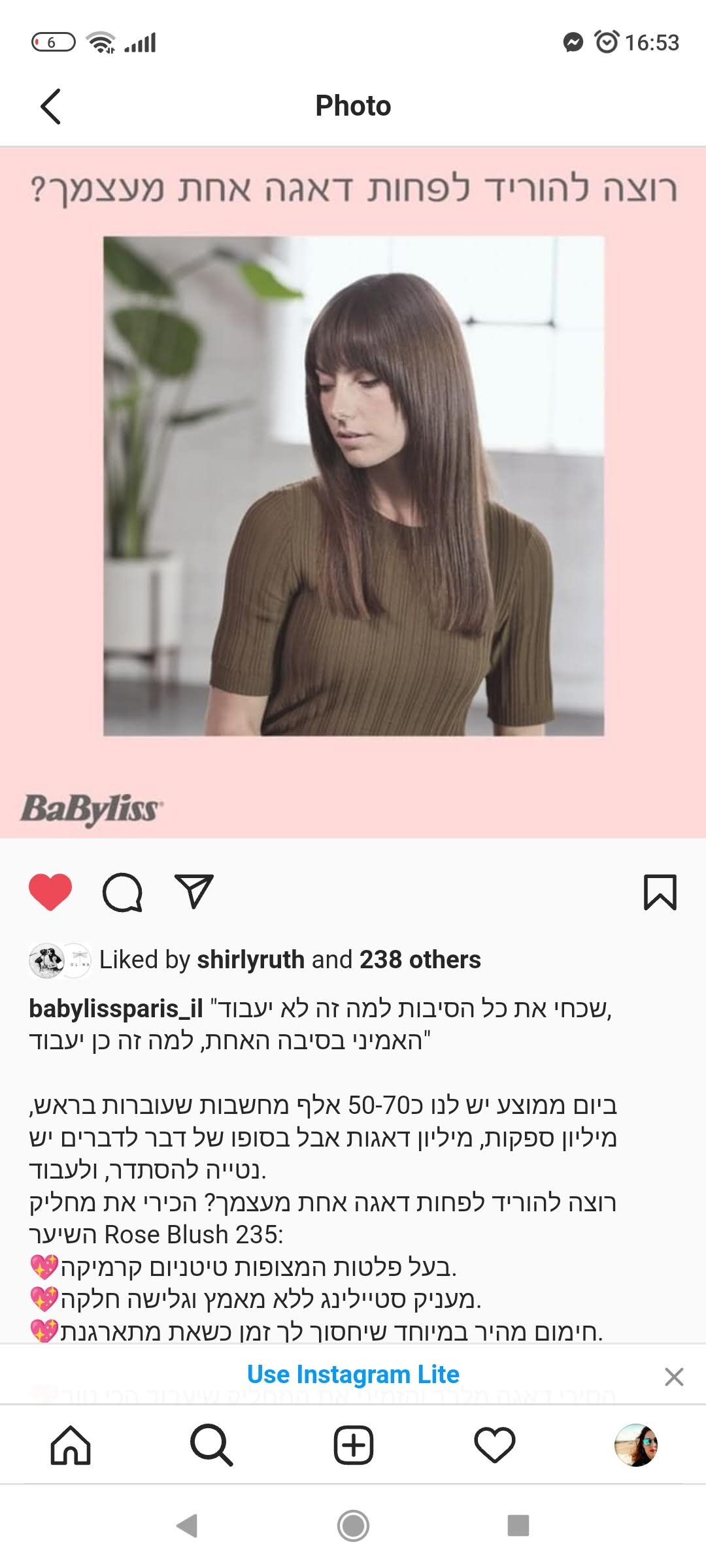 Entry 294900 in Portfolio by Taragana Media- טרגנה מדיה