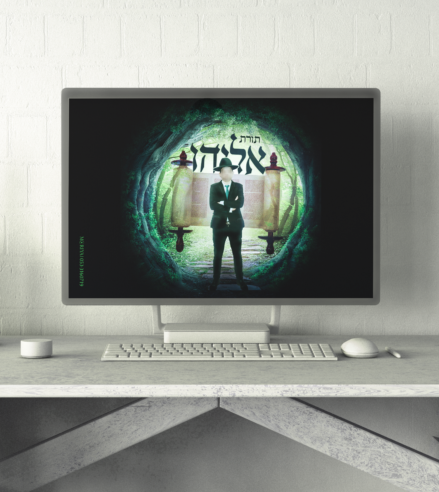 Entry 289345 in Portfolio by Moriya | Graphic Designer