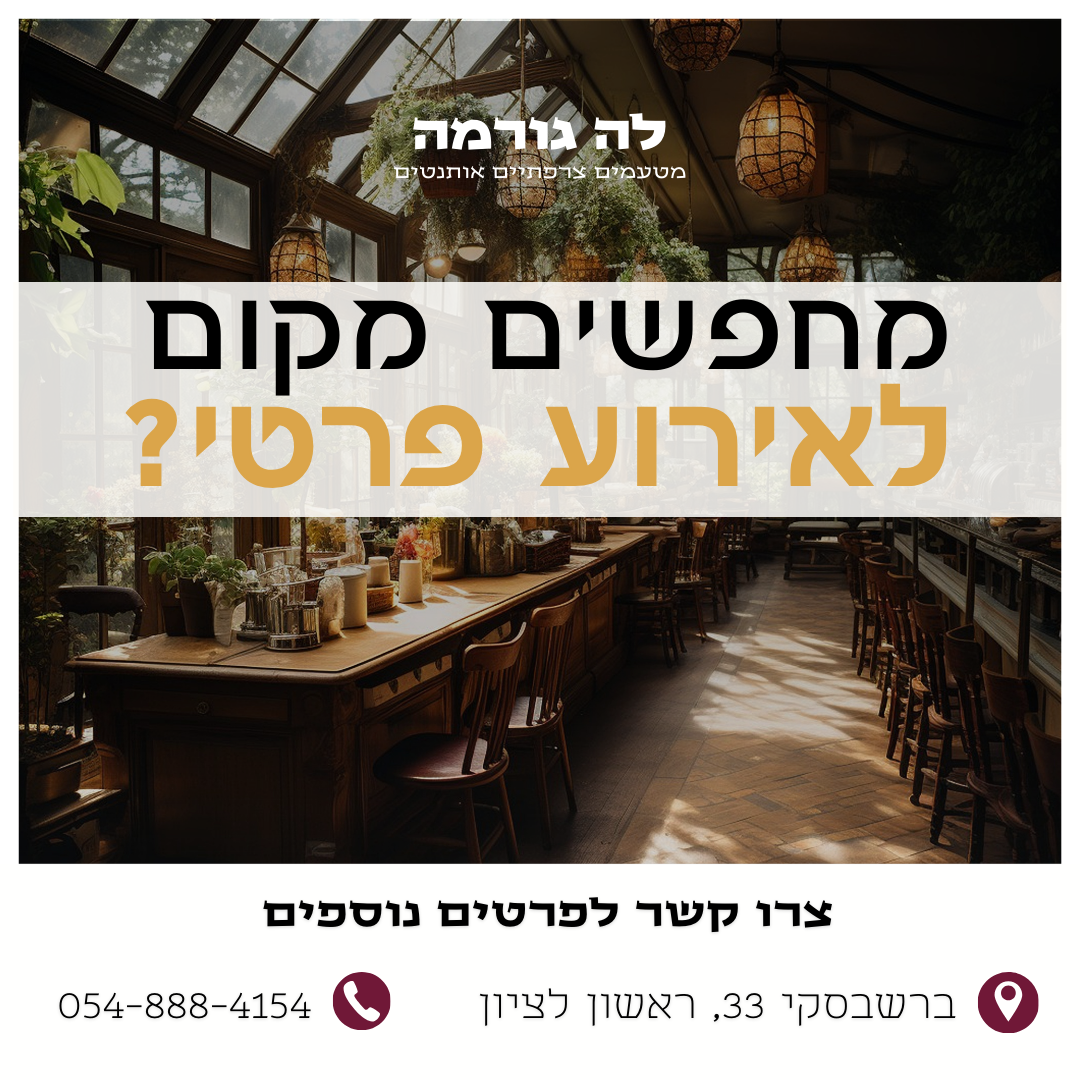 Entry 310837 in לדיגיטל וקמפיינים by עדן סולטן