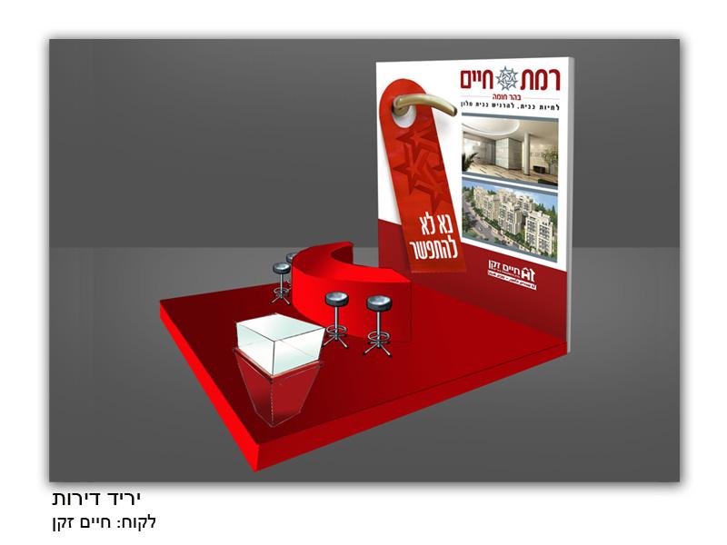 Entry 13266 in Portfolio by Studio O.K