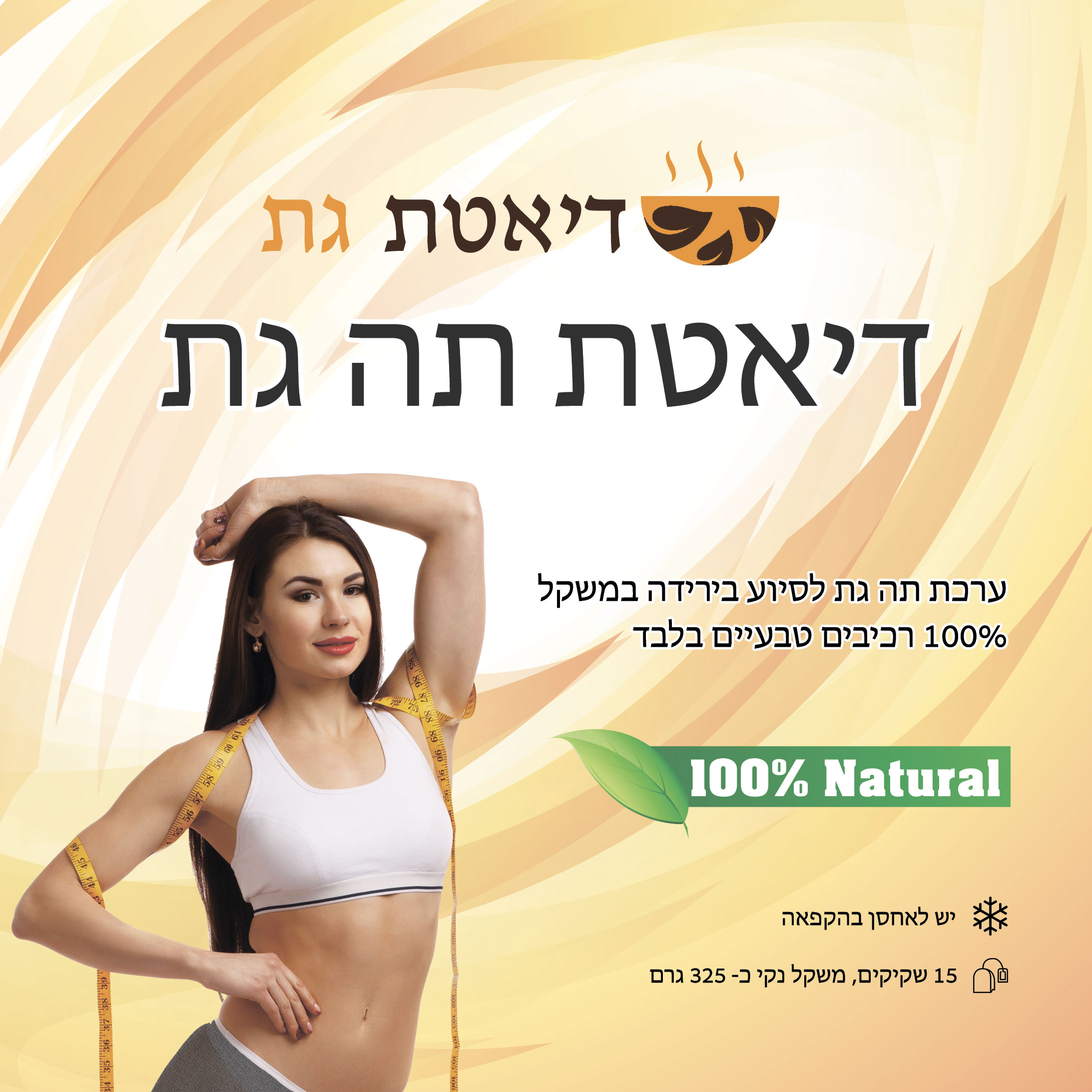 Entry 208644 in תיק עבודות לקוחות מישראל by LGP | בנייה, עיצוב וקידום אתרים