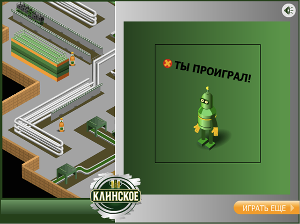 Entry 94655 in Two Flash-games for bear site by Kristina