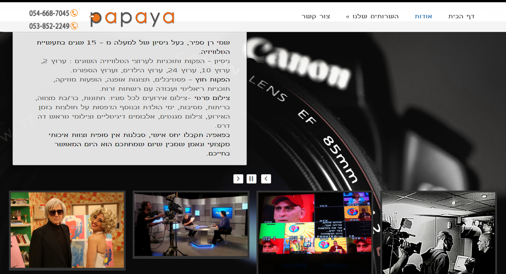 Entry 102516 in Portfolio by gWebSite