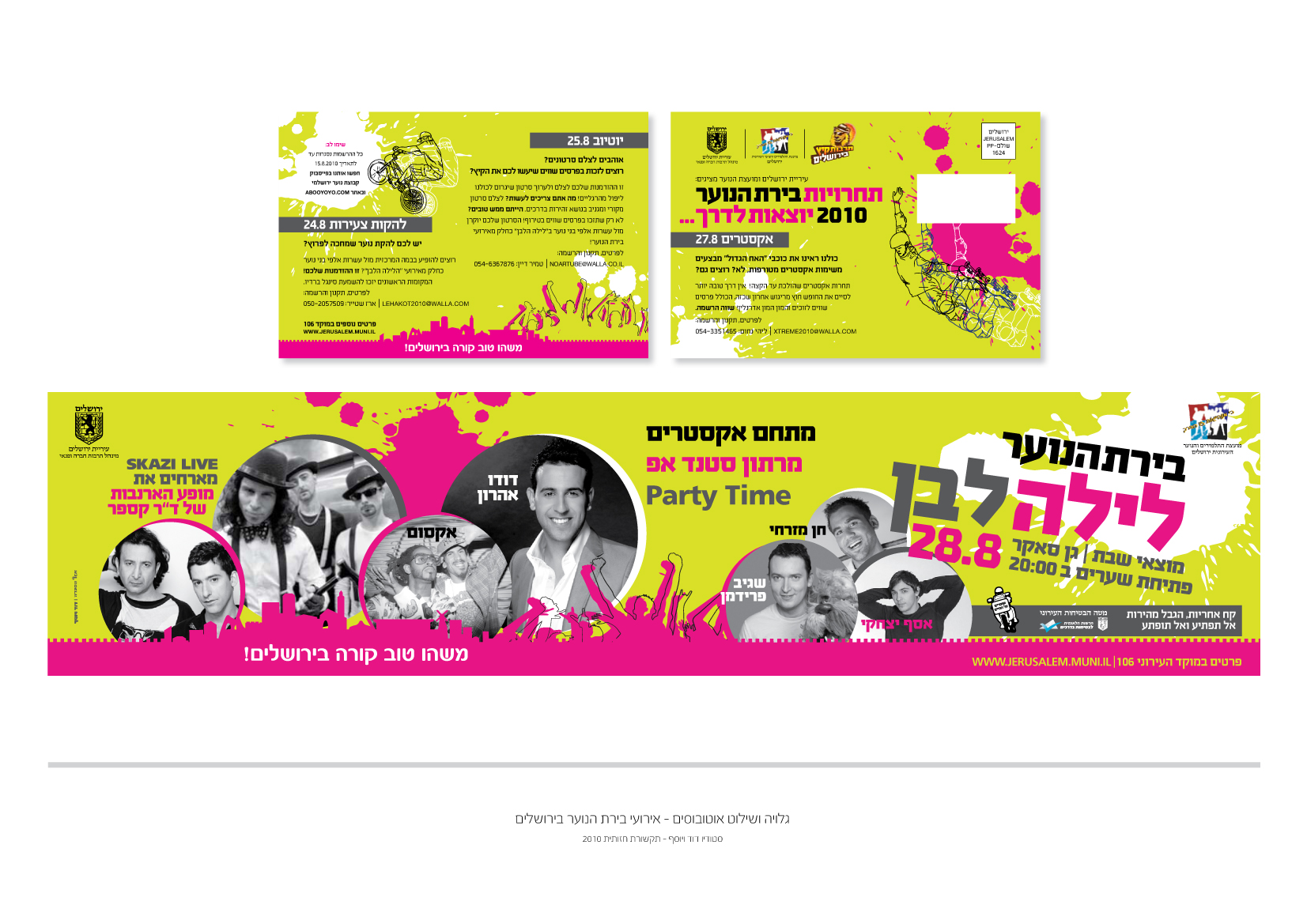 Entry 86992 in Portfolio by ענבל טל עיצוב גרפי