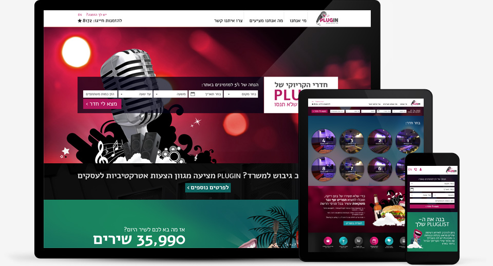 Entry 125904 in Portfolio by .TZUR - UX Design Ltd