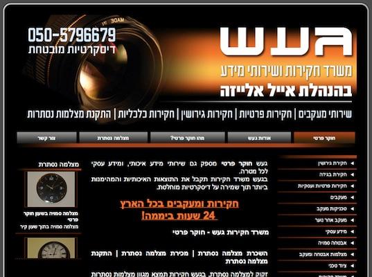 Entry 23511 in Portfolio by טלי פישר - יעוץ וליווי שיווקי באינטרנט