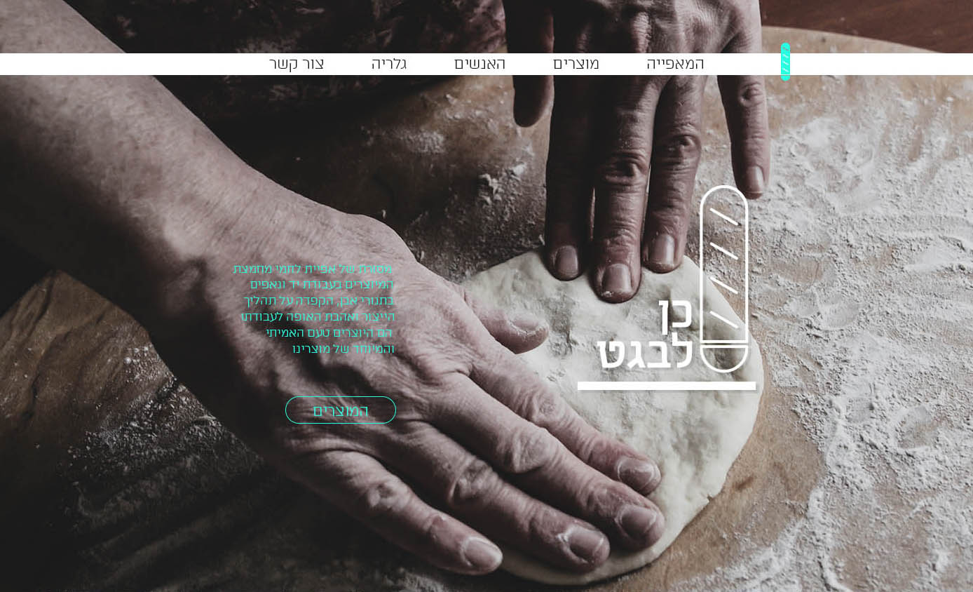 Entry 110382 in Portfolio by FRed - עיצוב ופרסום