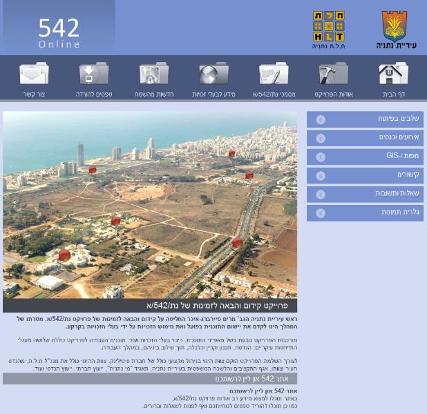 Entry 24898 in Portfolio by אינטרדיל