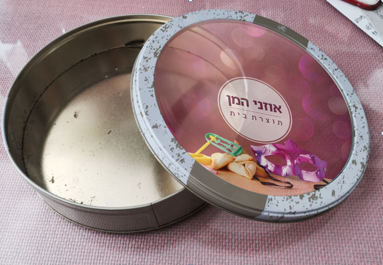Entry 200781 in מוצרים ואריזות by ויזואל