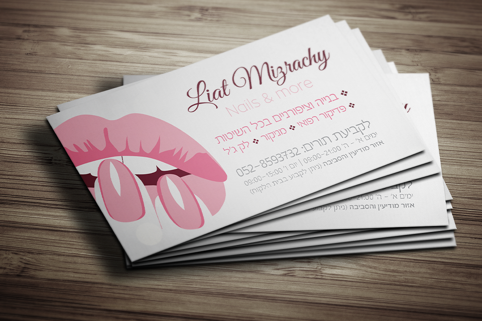 Entry 226947 in Liat Mizrachy Nails & Mor by Uriel Hajaj Studio