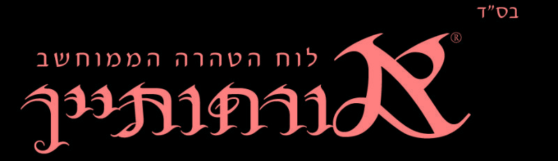 Entry 32494 in Portfolio by ששון יהונתן