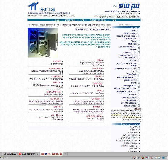 Entry 10874 in Portfolio by A.C.T.