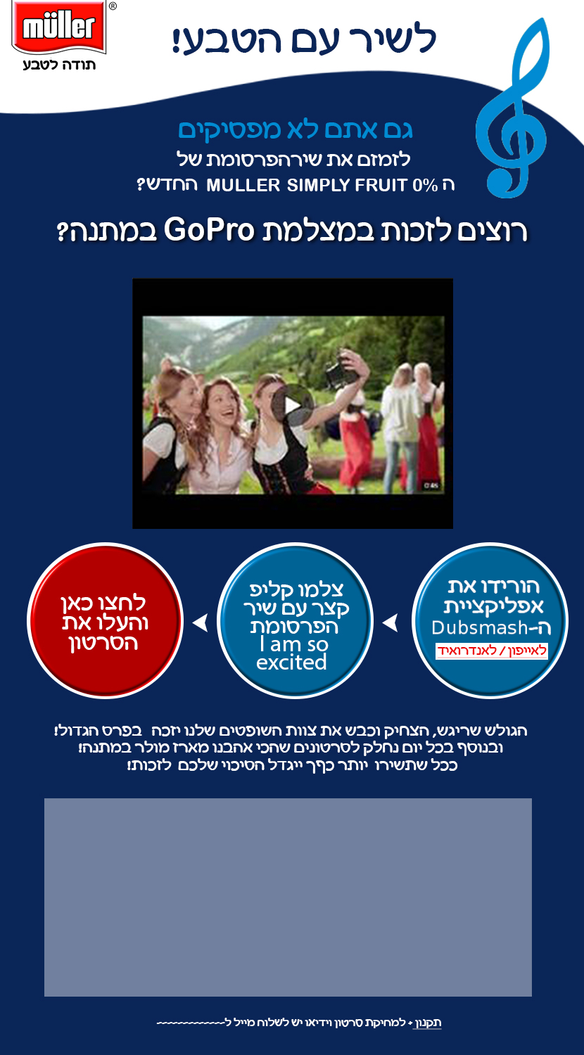 Entry 85646 in דיגיטל, עיצוב לweb by סטודיו יעלינקה