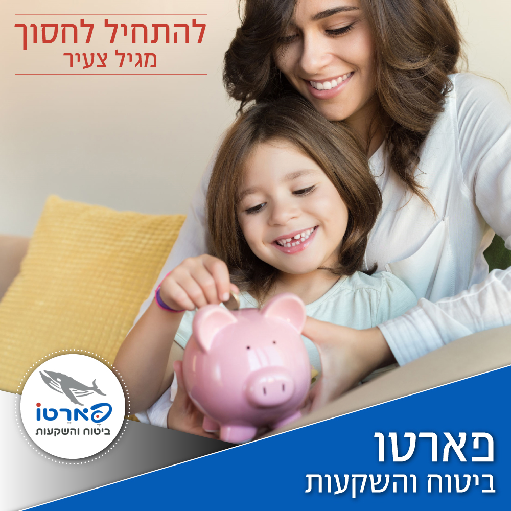 Entry 206222 in קאוורים, באנרים, פוסטים by אסטרטגיה מיתוגית לעסקים וחברות