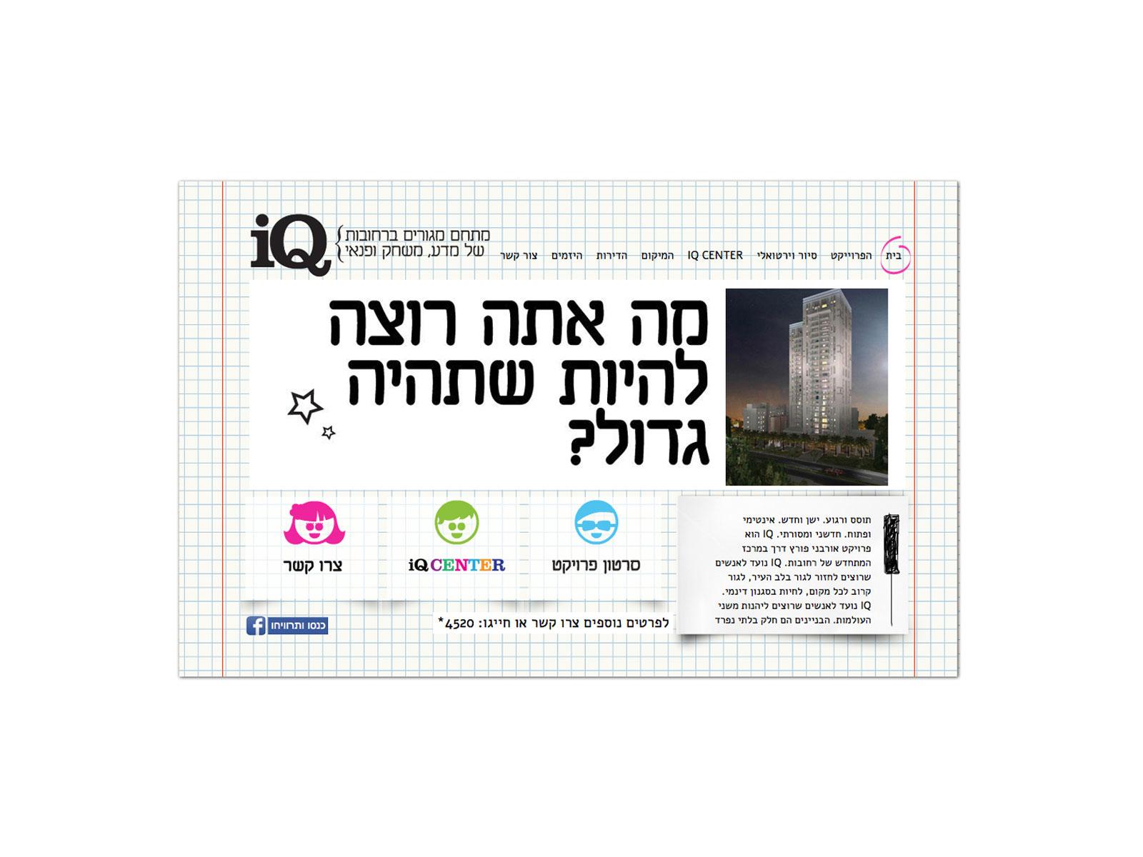Entry 61436 in Portfolio by webuildit