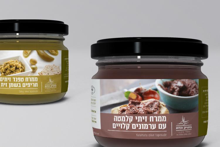 Open Zoomed Related Entry קונפיטורות.jpg