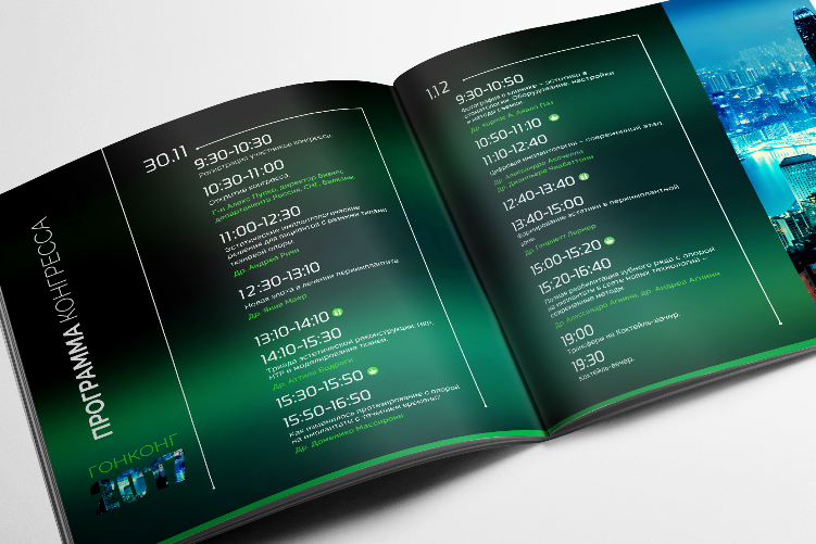 Open Zoomed Related Entry HK_lectors_brochure.jpg
