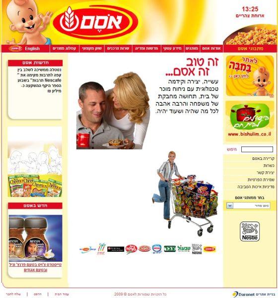 Entry 7436 in Portfolio by בועז רון