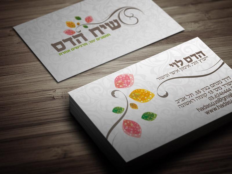Entry 49966 in Portfolio by שלושה מעצבים