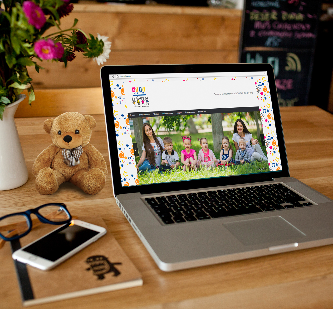 Entry 109071 in Kids club wedsite by Bala