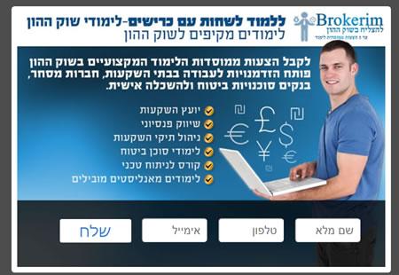 Open Zoomed Related Entry דף נחיתה 