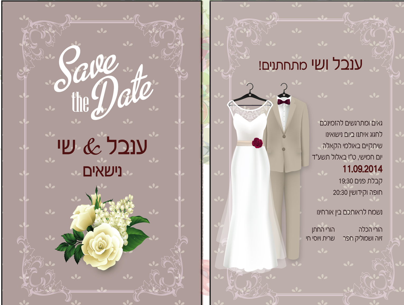 Entry 153276 in אורית מגנזי - עיצוב גרפי by אורית מגנזי - בל הפקות