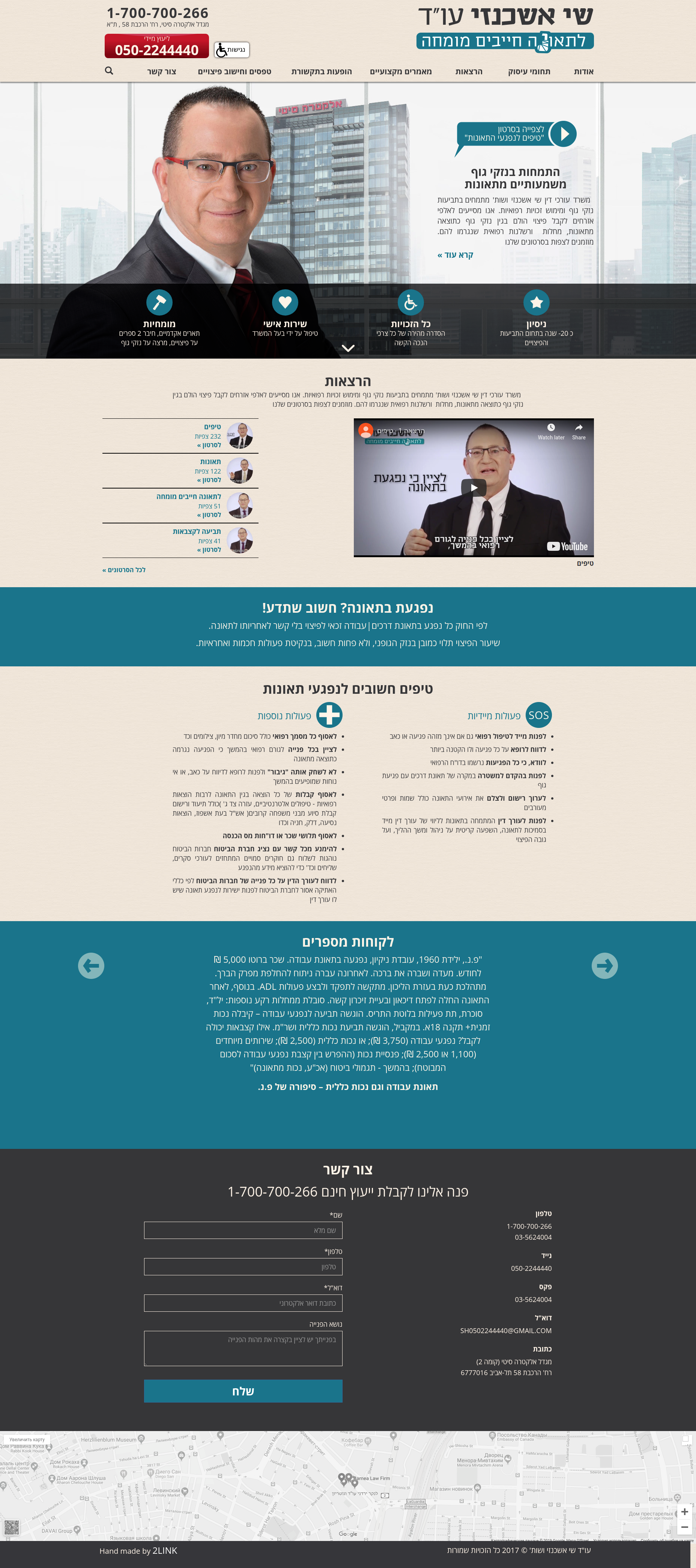 Entry 210359 in Portfolio by fm#soft