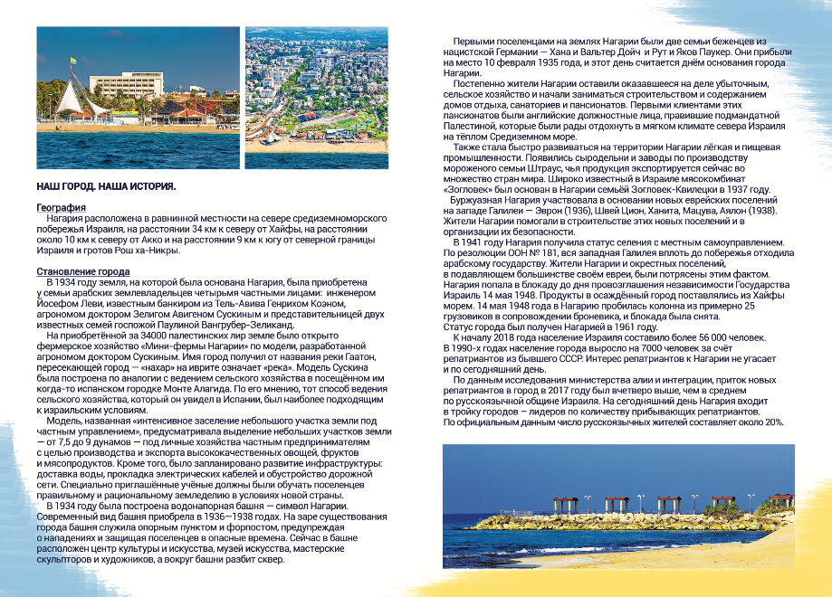 Entry 261450 in Brochure Design by Digital Media Guru