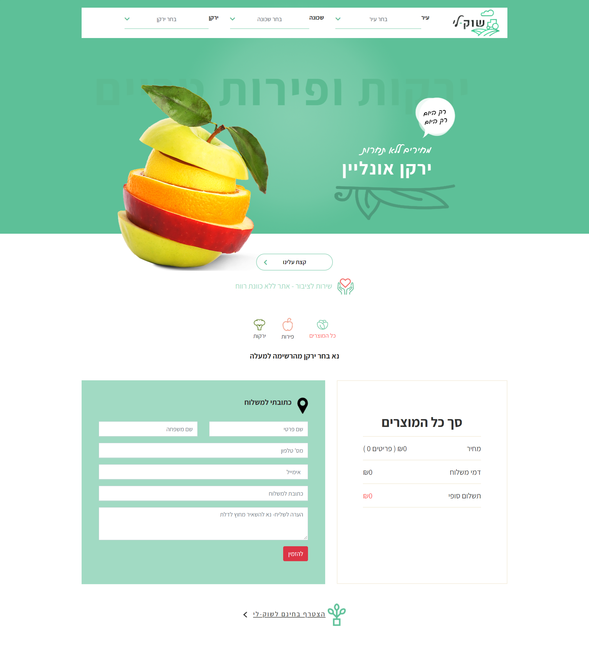 Entry 251147 in Portfolio by יעקב רפאלוב