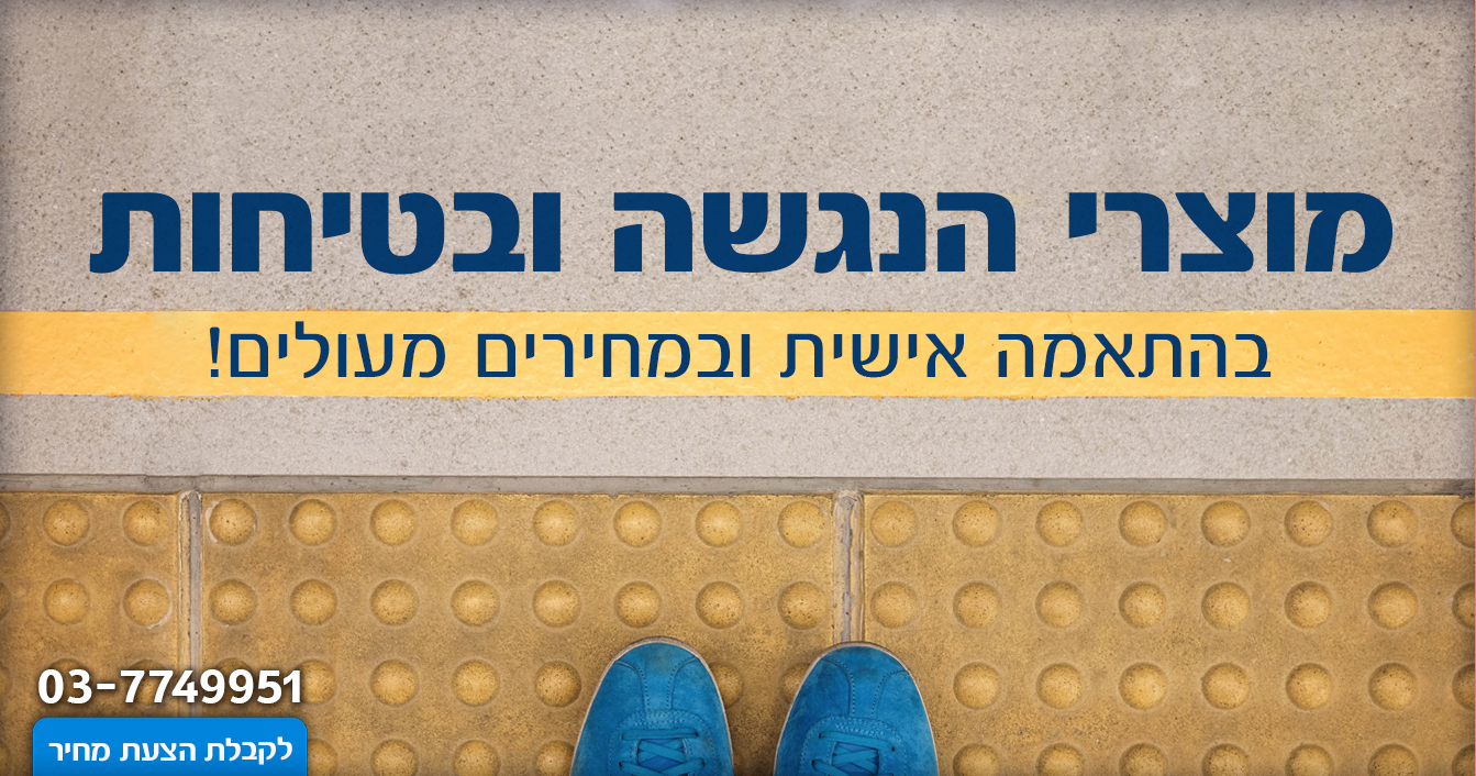 Entry 87746 in דיגיטל, עיצוב לweb by סטודיו יעלינקה