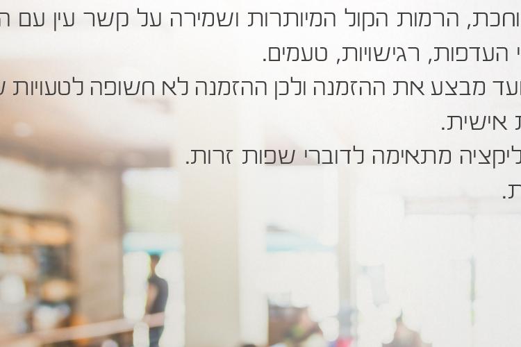 Open Zoomed Related Entry עיצוב ברושור לאפליקציה למסעדות