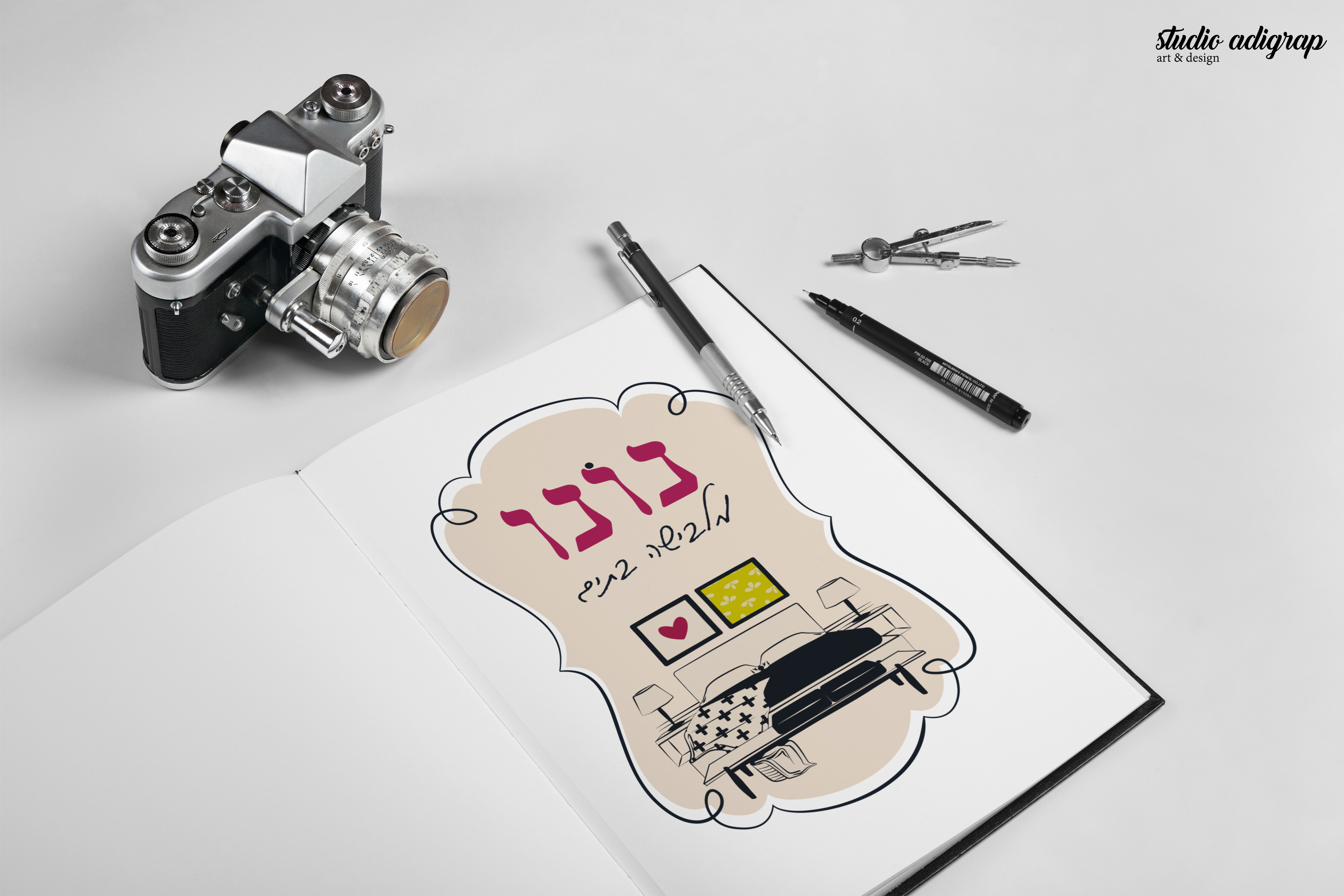 Entry 124469 in מיתוג עסקי - לוגו&#39;ס by Studio adigrap
