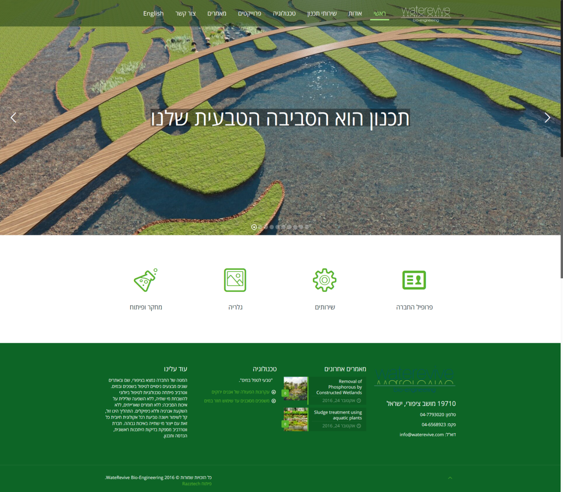 Entry 101553 in Portfolio by Razztech