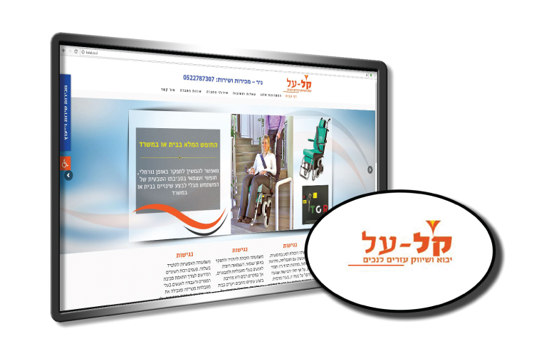 Entry 99200 in Portfolio by באנר ישראל - מיתוג באינטרנט