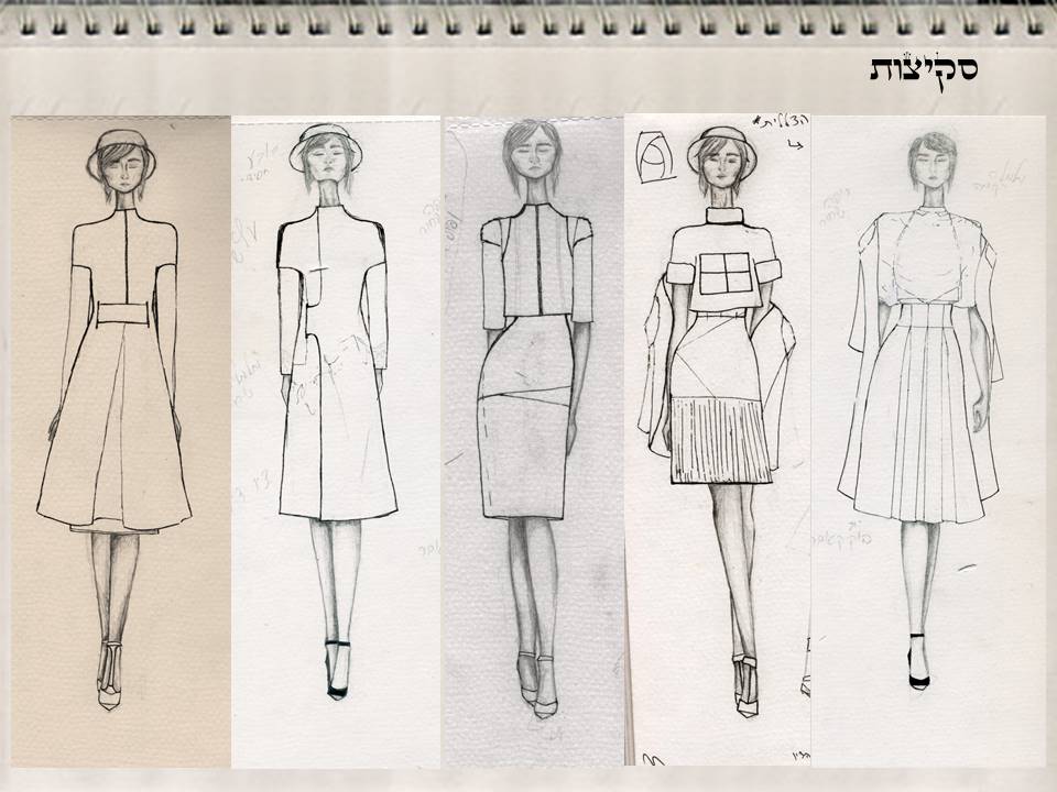 Entry 242458 in איורי אופנה by מעיין ברקוביץ