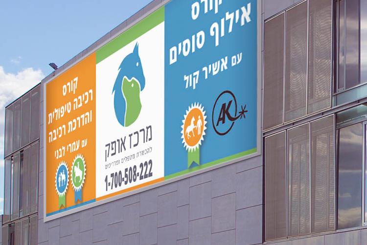 Open Zoomed Related Entry באנר.jpg