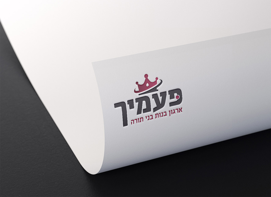 Entry 162667 in מיתוג by NK