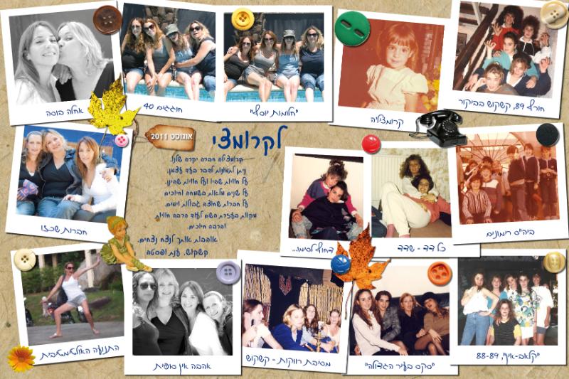 Entry 43346 in Portfolio by סטודיו כתום