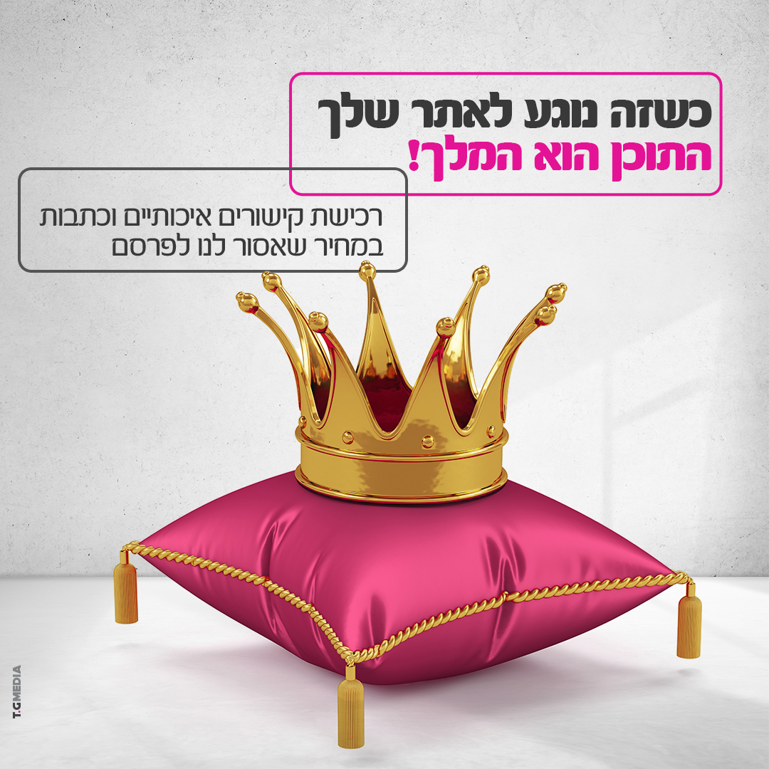 Entry 212068 in רשתות חברתיות by Rtistic
